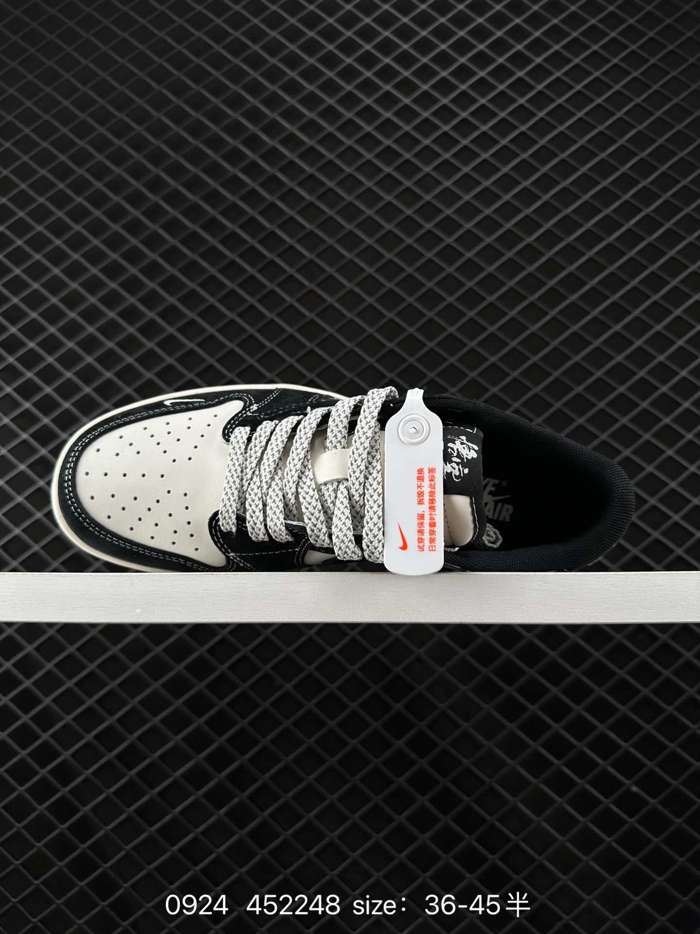 Travis Scott x Air Jordan 1 ” Reverse Mocha “